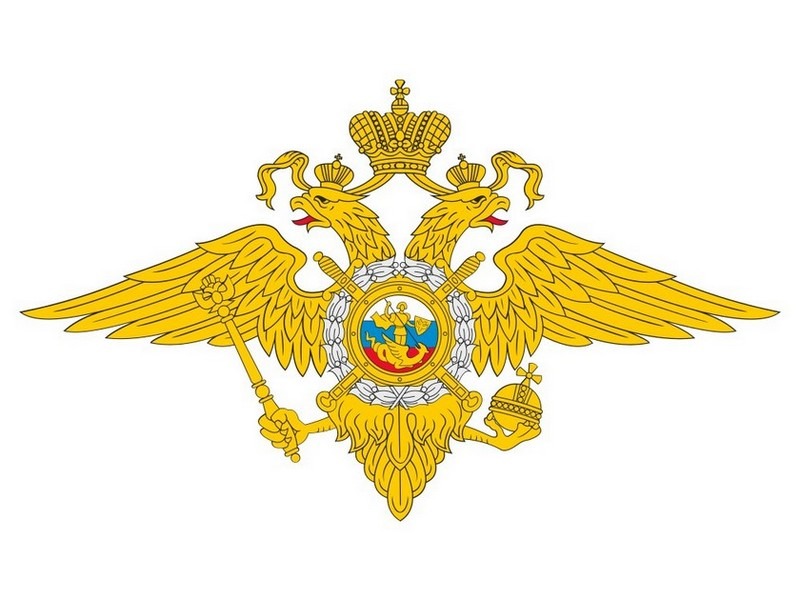 График приема.