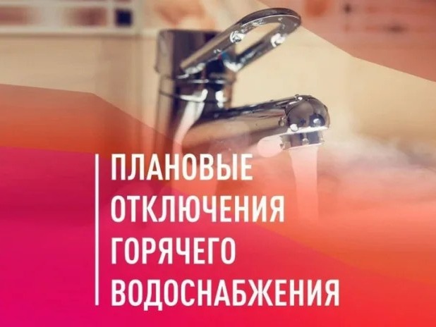 УВАЖАЕМЫЕ ПОТРЕБИТЕЛИ!.
