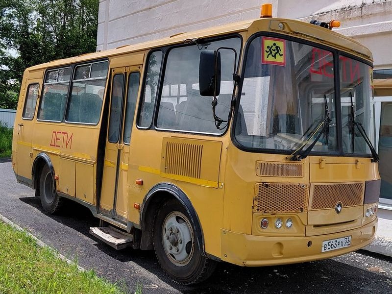 Аукцион по продаже автобуса. НЕСОСТОЯВШИЙСЯ.