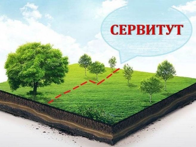 Возможность установления публичного сервитута Ситиком Лакинск - Лапино.